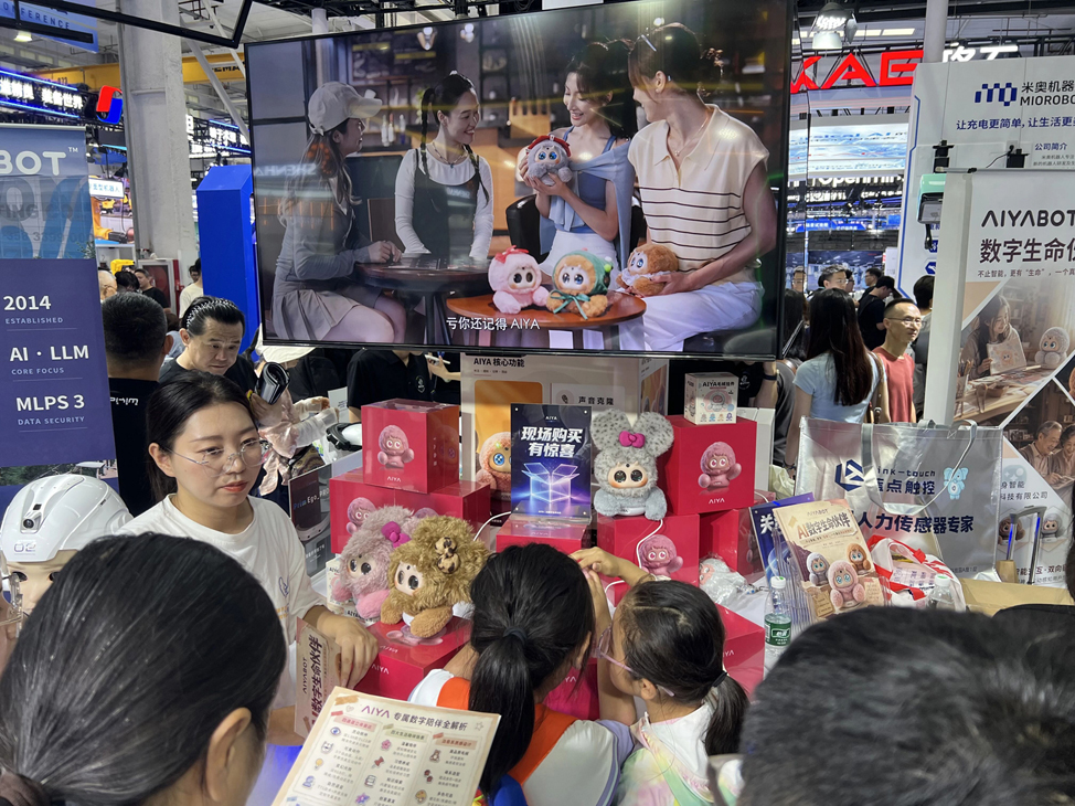 展会-2.jpg